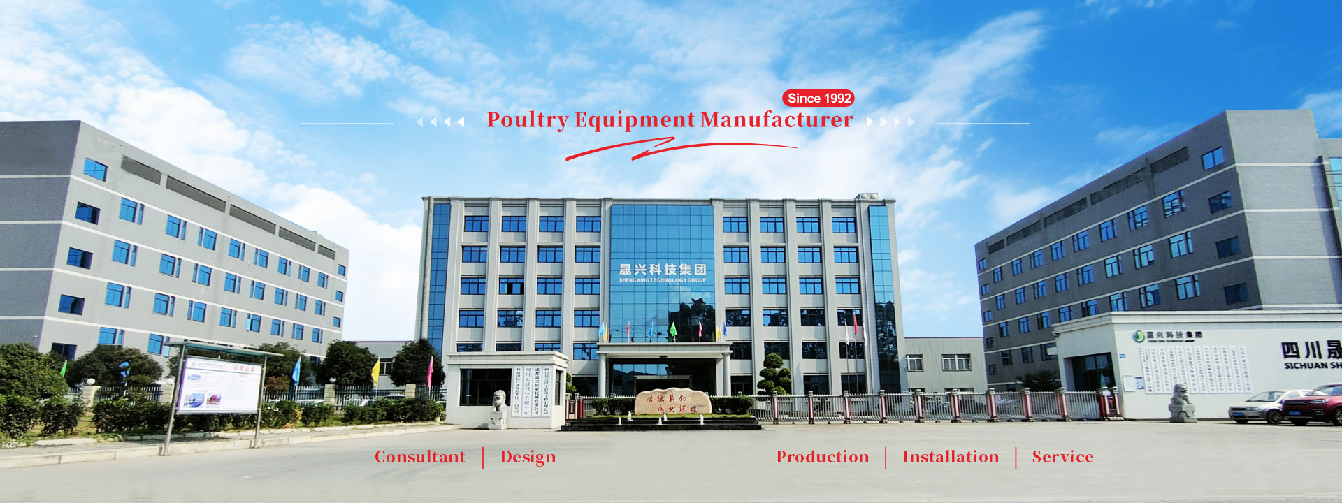 کیفیت سیستم قفس باتری طیور کارخانه